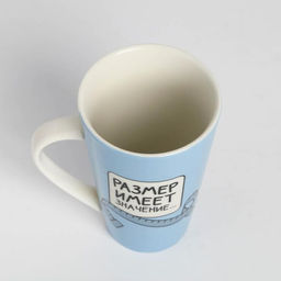 Кружка Размер котика, 470 мл - Дорого внимание фото 3