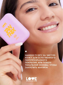 Love Generation Пудра для лица Tantrix тон 04 sun kissed бежевый 6,5 г  фото 6