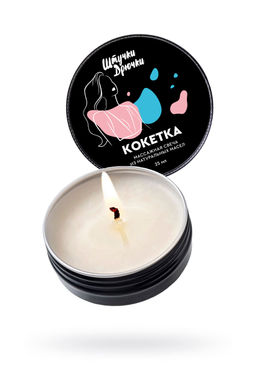 Массажная свеча Штучки-Дрючки Кокетка, 25мл