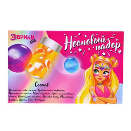 Набор для опытов Неоновый набор, 8 опытов - Эврики фото 19