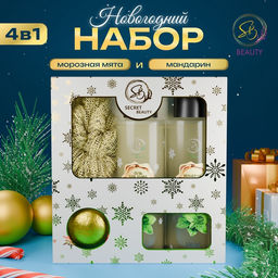 Новогодний подарочный набор косметики Снежное царство, с ароматом мяты и корицы. Золотая серия