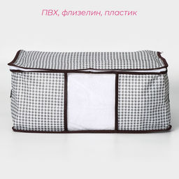 Кофр для хранения вещей Вилли, 453020 см, бело-коричневый - Доляна фото 2