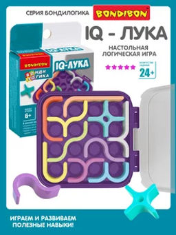 Карманная мини-игра настольная логическая БондиЛогика Bondibon IQ-ЛУКА. Играем везде!