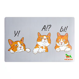 Коврик под миску Пижон с нескользящим основанием 43 х 28 см У! А!? Ы!