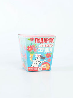 Печенье с предсказанием Подарок от всего сердца, 8 шт