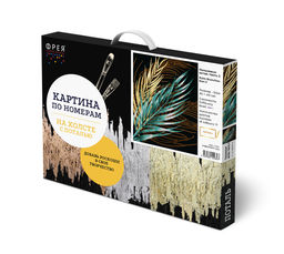 ФРЕЯ PNB/PMPT-224 Набор для раскрашивания по номерам ( с поталью ) 40 х 30 см Пальмовые ветви. Часть 2