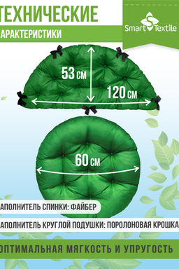 Комплект подушек "ОРИОН ПЛЮС". Чехол: оксфорд