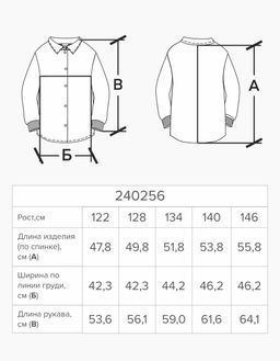 Тёмно-синий жакет-бомбер для мальчика 240256 - Bell bimbo фото 4