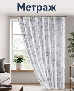 Метраж, арт. 336140/320, ИНВЕРСИЯ, белоснежный цвет.