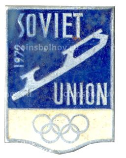 Значок Олимпиада в Саппоро -72 Конькобежный спорт