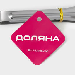 Щипцы кухонные с перфорацией Доляна, 201 сталь, 18 см  фото 12