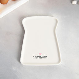 Чайная пара керамическая «С добрым утром»: кружка 200 мл, блюдце 17.8×13.3 см