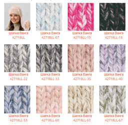 Шапка-ушанка Ванга - Ferz фото 2