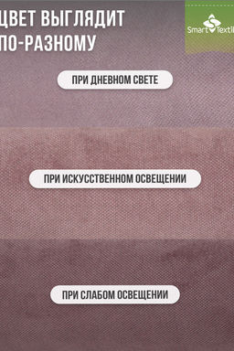 Подушка валик "Состояние", р.30*10см. Чехол: велюр. Лузга гречихи.