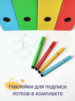 VAL BG-12VP Лотки для бумаг верт., 29.5*23.5*7 см, набор 12 шт., цвет бежевый, шт - Valiant фото 33