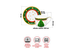 Чайная пара 2 пр. 450 мл 14*11*8,5 см Новогодняя ёлка зеленый узор NEW BONE CHINA - Elan gallery фото 2