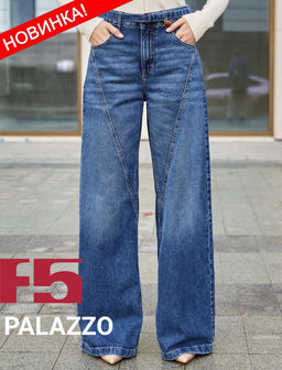 Женские джинсы арт. 19848 - F5 фото 28