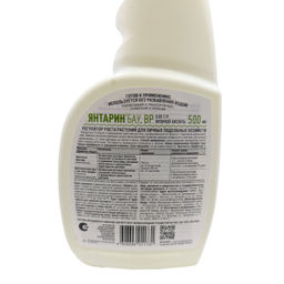 Регулятор роста "Янтарин" БАУ 500мл (с курком)