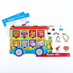 Рамка-вкладыш Логопедический автобус - Лесная мастерская фото 2