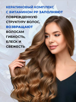 SALON TOTAL Шампунь бессульфатный для деликатного очищения волос SOFT CARE 1000 мл CONCEPT  фото 10