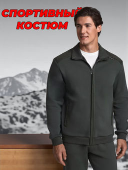 Спортивный костюм мужской 12M-RR-1790 RED-N-ROCKS
