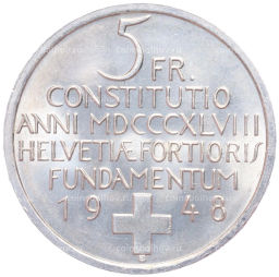 5 франков 1948 года 100 лет Швейцарской коституции