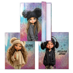 Обложки для тетрадей с голографическим рисунком арт.72991/ 200 ДЕВЧОНКИ НА СТИЛЕ (3 шт. в наборе, 34