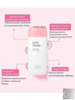 Солнцезащитное молочко Sun Milk SPF 50+ PA+++, 70мл
