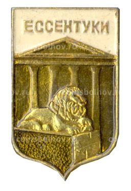 Значок Ессентуки