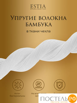 ESTIA ФАЛЬТЕРОНА одеяло 140х200 среднее  фото 8