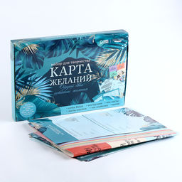 Набор для творчества. Карта желаний Открой свои истинные желания - Школа талантов фото 3