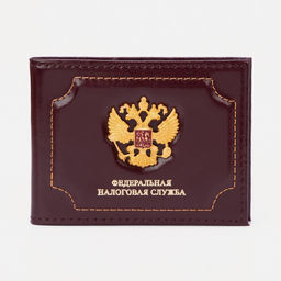 Обложка для удостоверения ФНС, без окошка, цвет бордовый