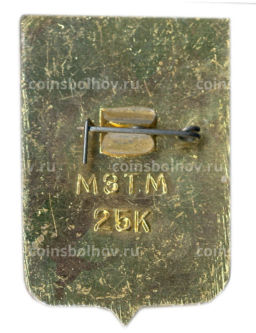 Значок Новороссийск