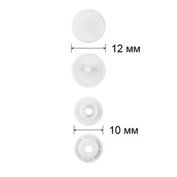 Кнопка Micron POM-12 Кнопки пластиковые пластик d 12 мм 15 шт. № 001 белый