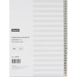Разделитель листов из сер.пласт. с индексами Attache, А4,цифровой 1-31  фото 2