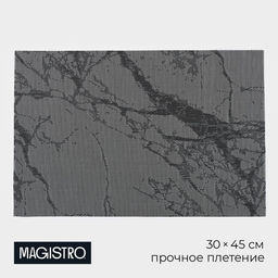 Цена за 12 шт. Салфетка сервировочная на стол Magistro «Мрамор», 45×30 см, серая
