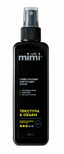 КАФЕ КРАСОТЫ le Cafe Mimi Укладка Спрей-праймер д/волос "ТЕКСТУРА & ОБЪЕМ" 200мл