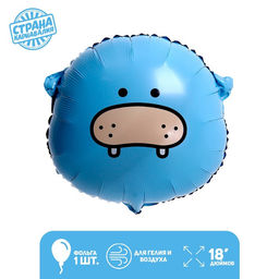 Цена за 5 шт. Воздушные шары фольгированные 18" «Бегемот-аниме»