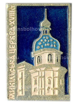 Значок Микольская церковь XVIII век