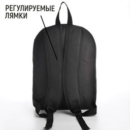 Рюкзак текстильный с цепочкой, 38х29х11 см, черный - Nazamok фото 3