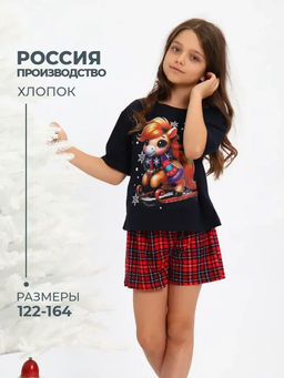 ПЖ065 Пижама "Лошадка" 2