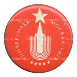 Значок Универсиада-Москва-1973