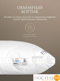 Подушка ESTIA ФАЛЬТЕРОНА  фото 8
