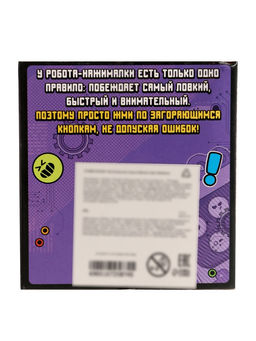 Мемори - игра Робоклик, 1 игрок, 5+ - Лас Играс kids фото 9