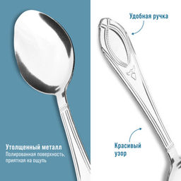 40671 Ложки столовые 6шт нерж/ст MB (х80) - Mayer&boch фото 4