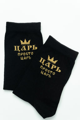 Носки мужские Просто царь - Berchelli фото 8