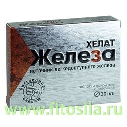 Железа бисглицинат таб. №30 х 165 мг
