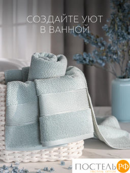 PRIME PRIVE ОТИЛИЯ зел Полотенце, 50x100, 100% хлопок, 1 пр., 500 гр/м2  фото 7