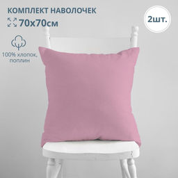 Комплект наволочек 70*70 БРАВО м401.12.21к рис.4580-1 - Bravo фото 2