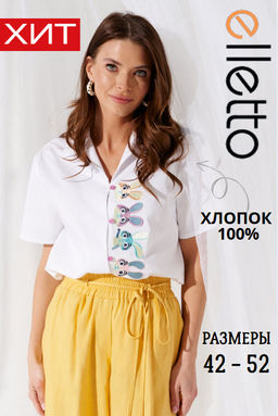 блузка женская